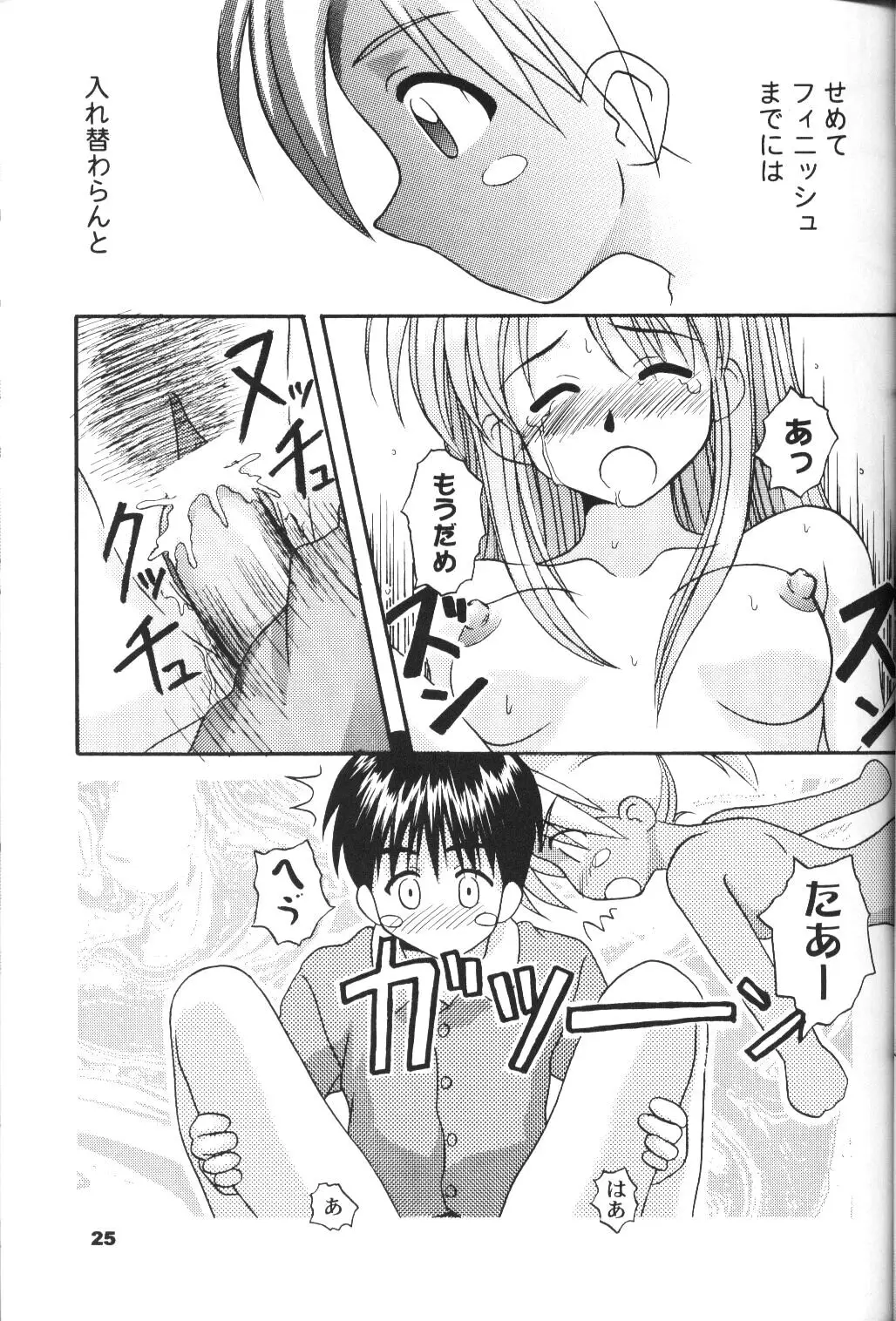 Page 24