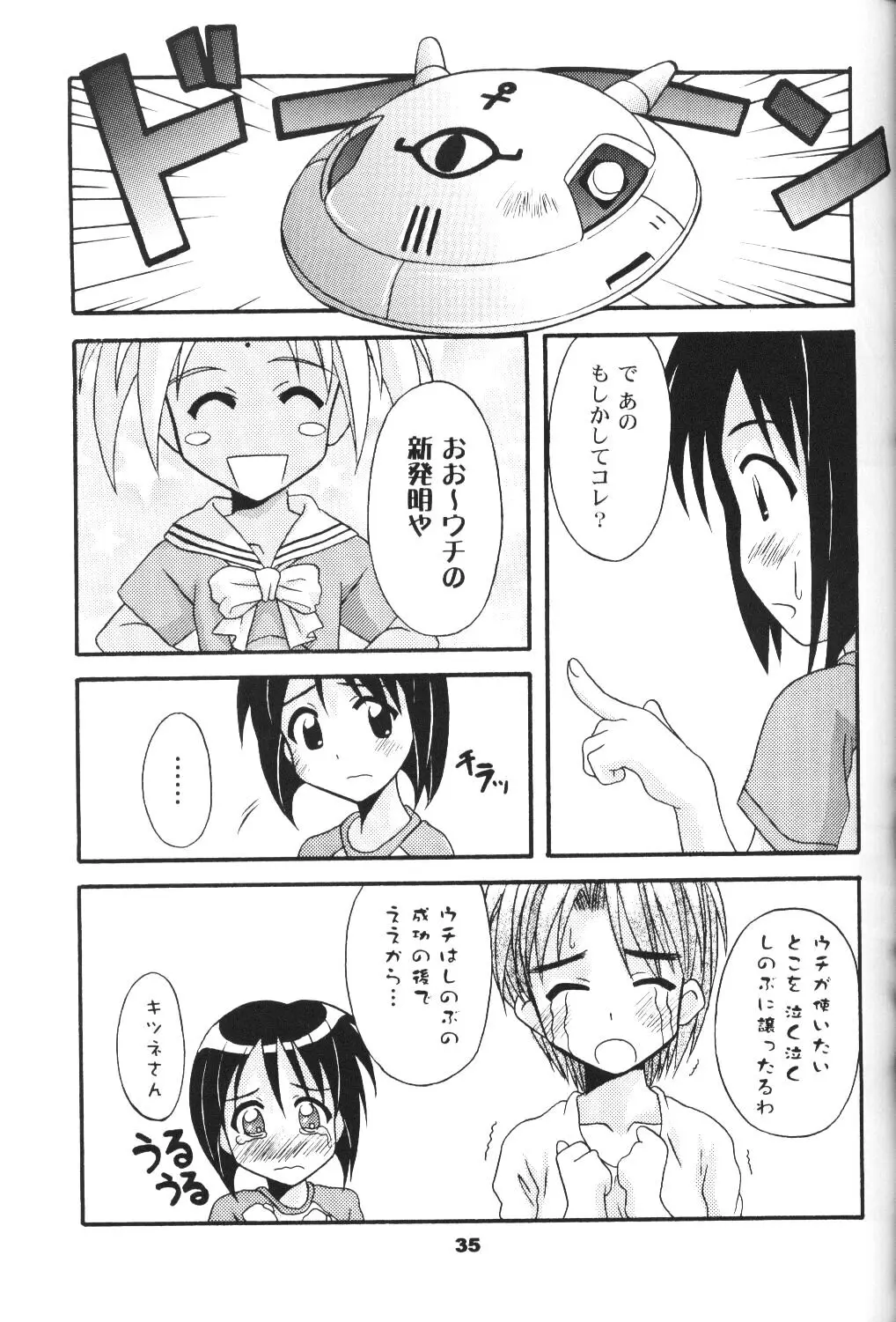 Page 34