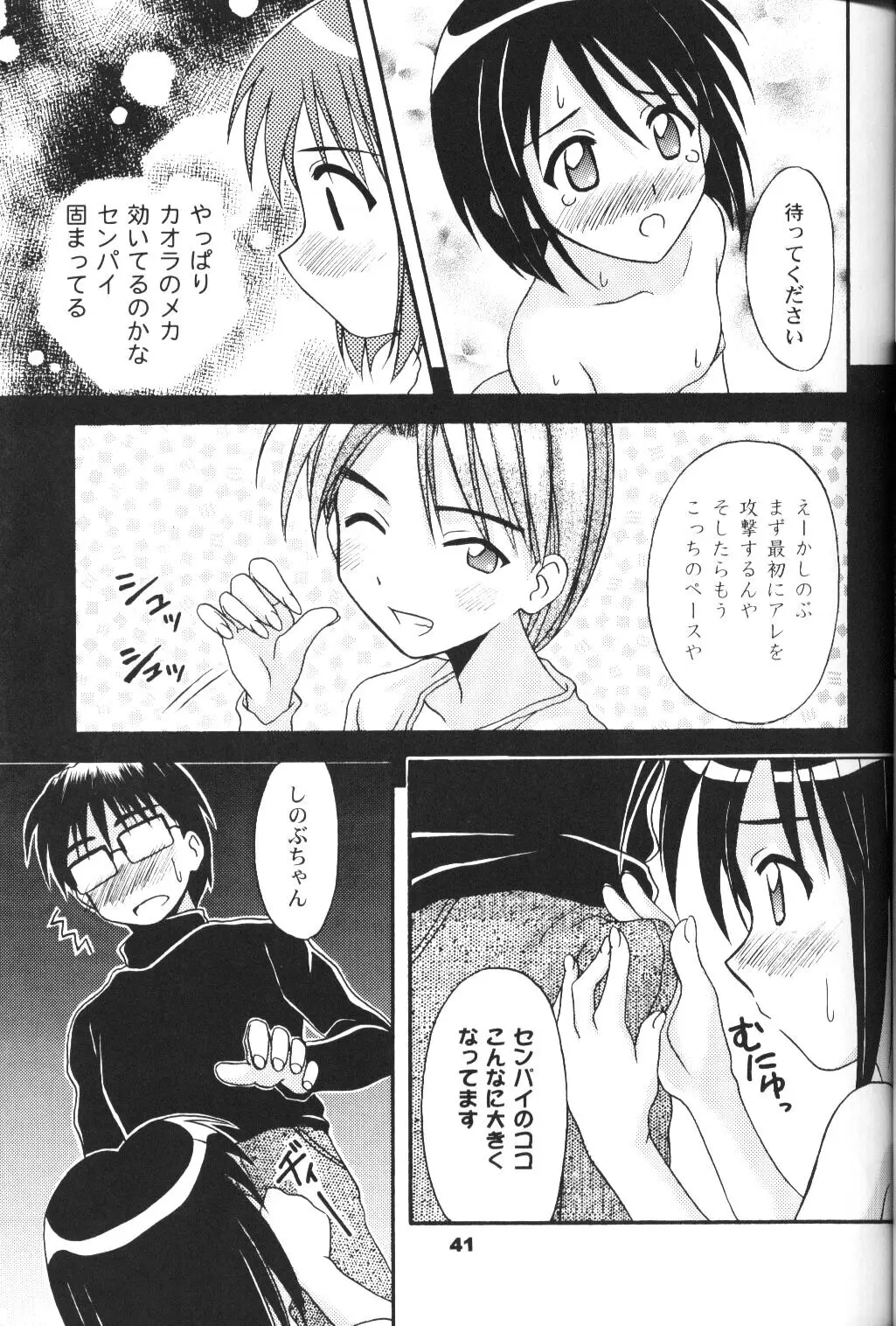 Page 40