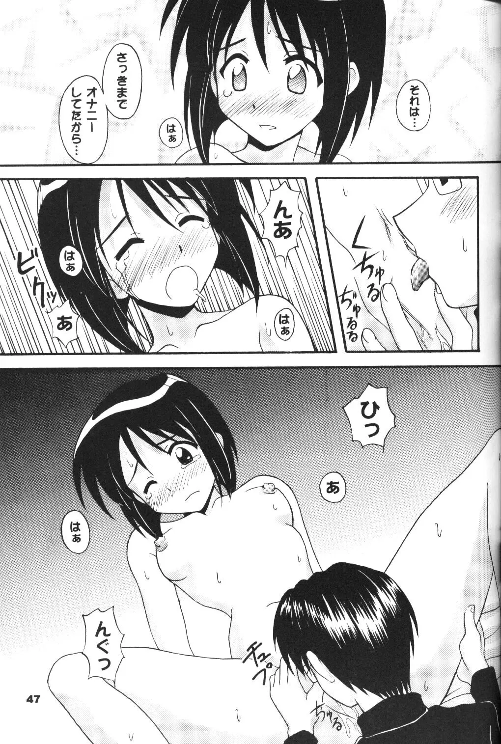 Page 46