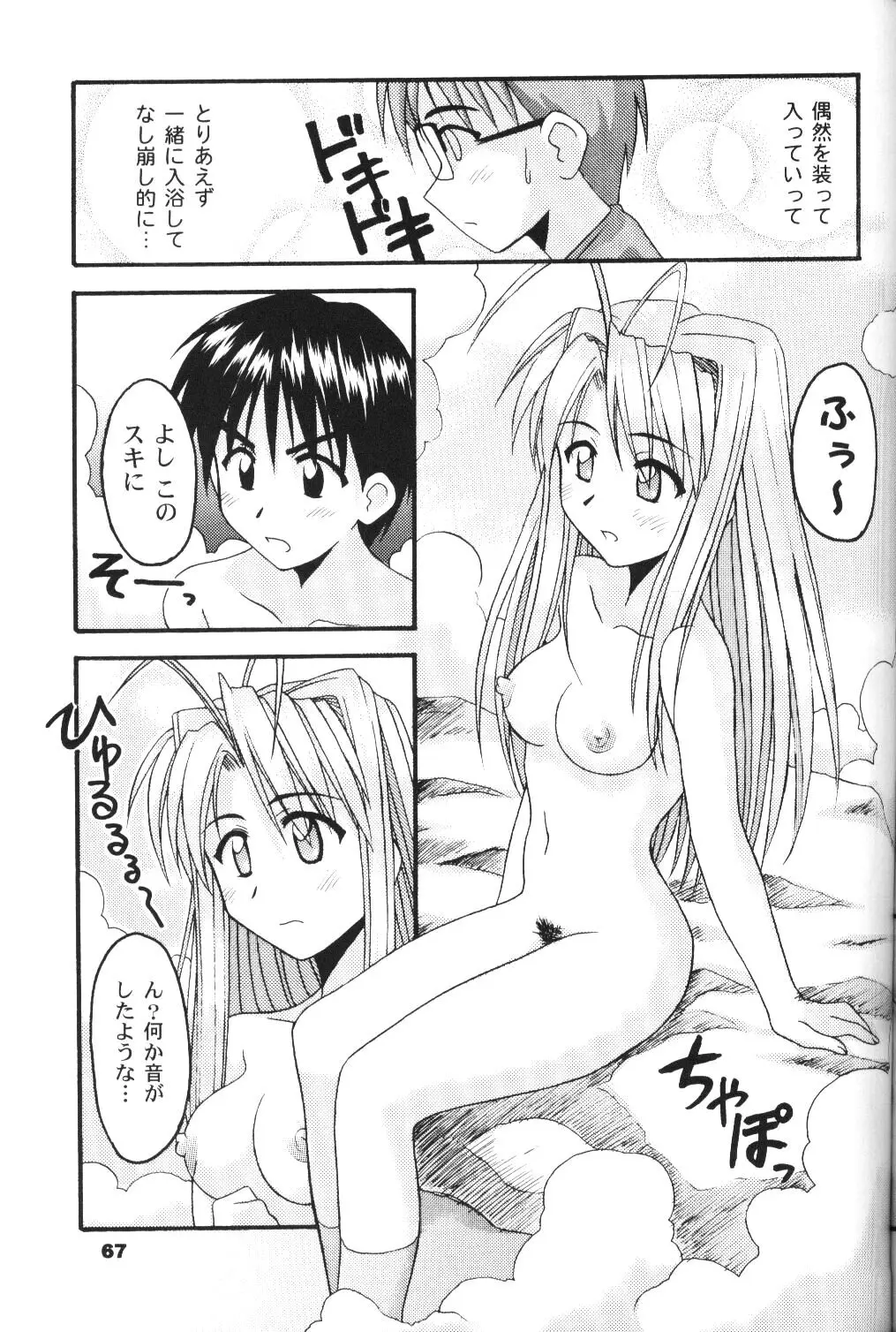 Page 66