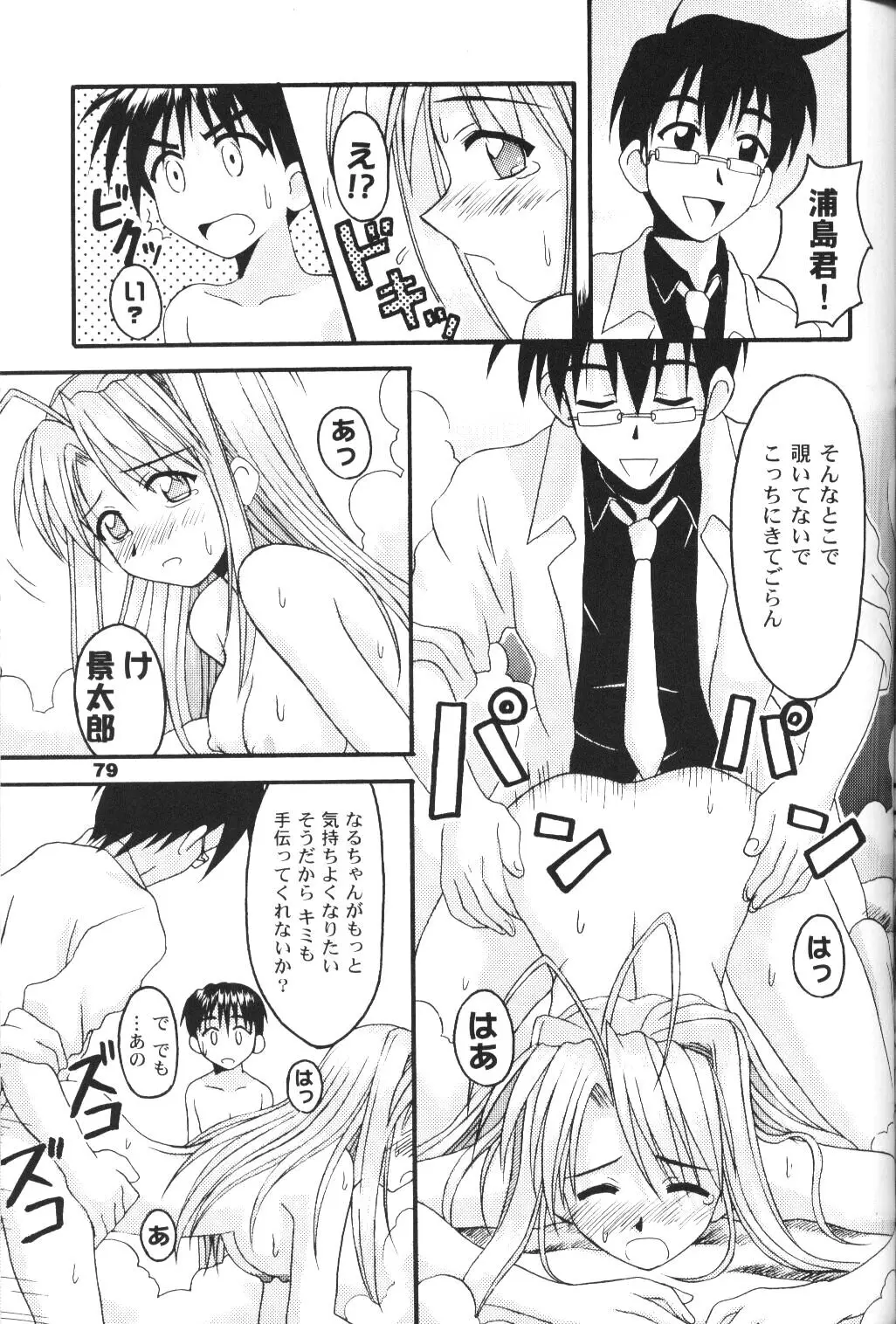 Page 78