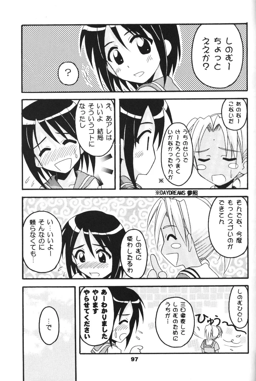 Page 96