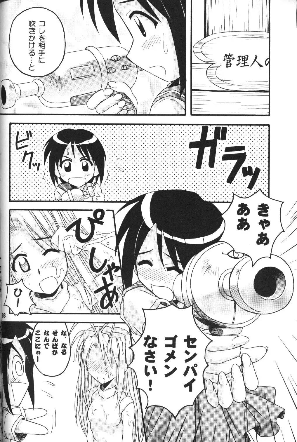 Page 97