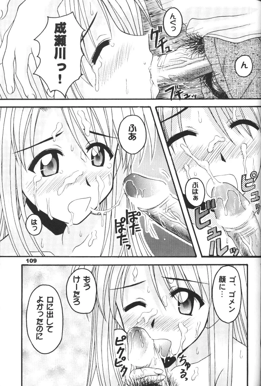 Page 108
