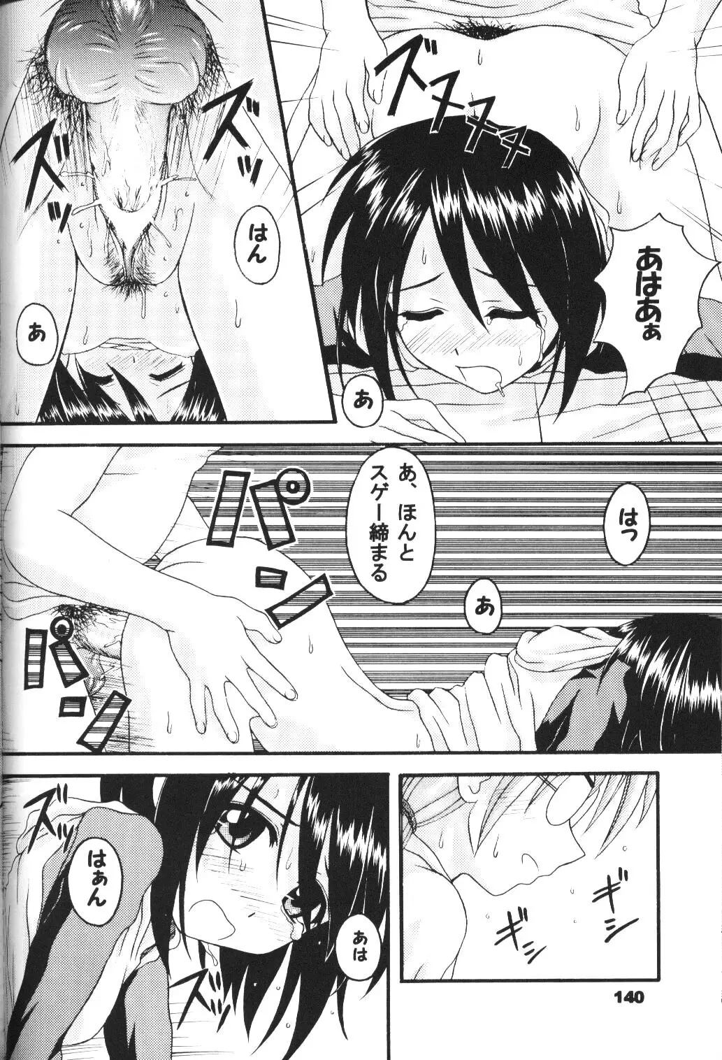 Page 139