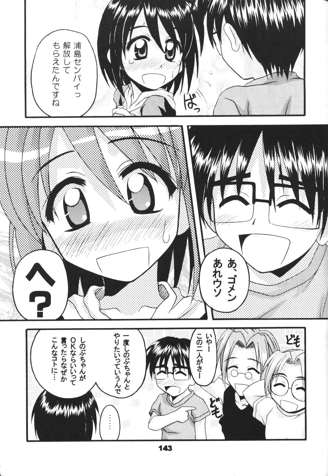 Page 142
