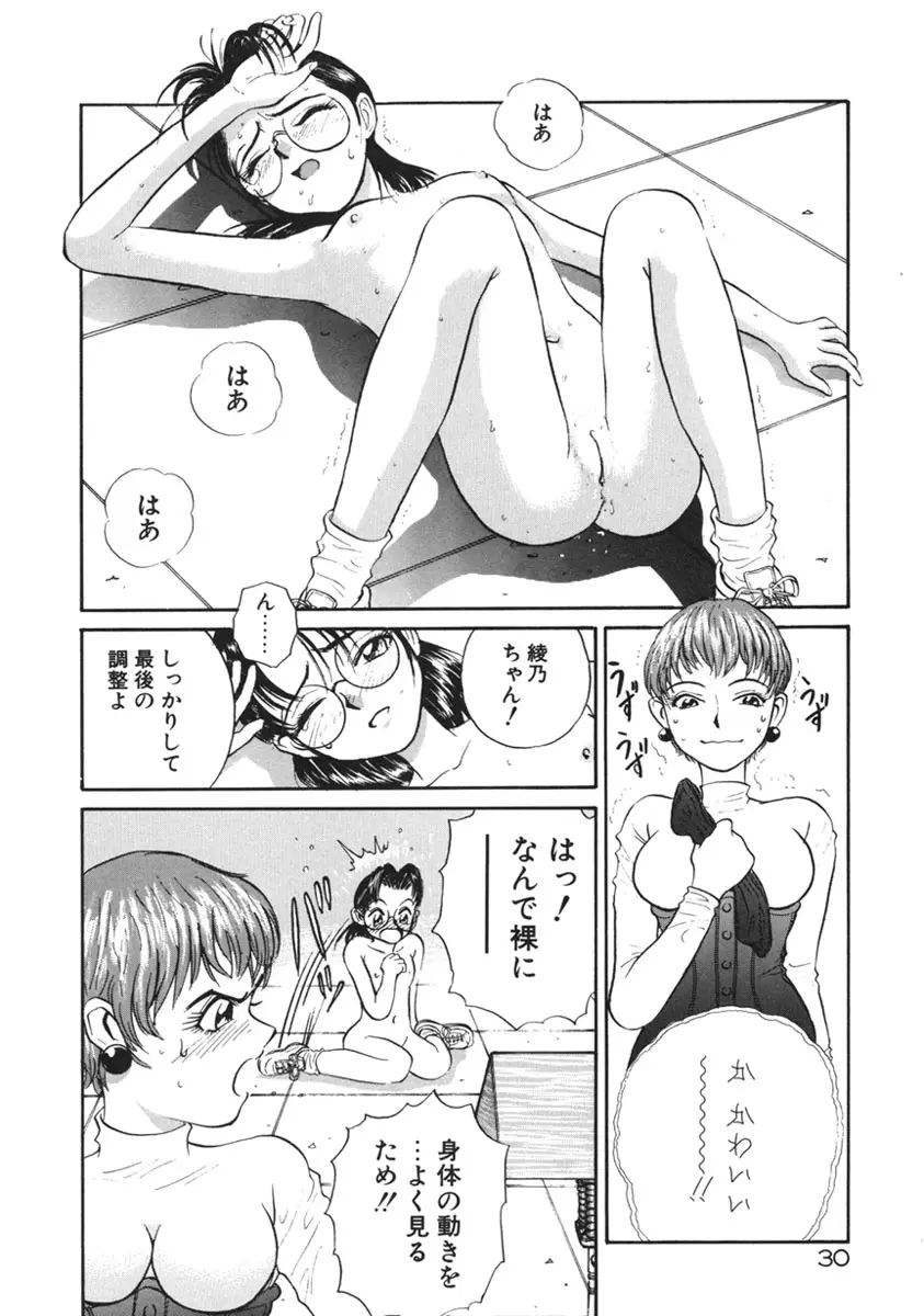 Page 33