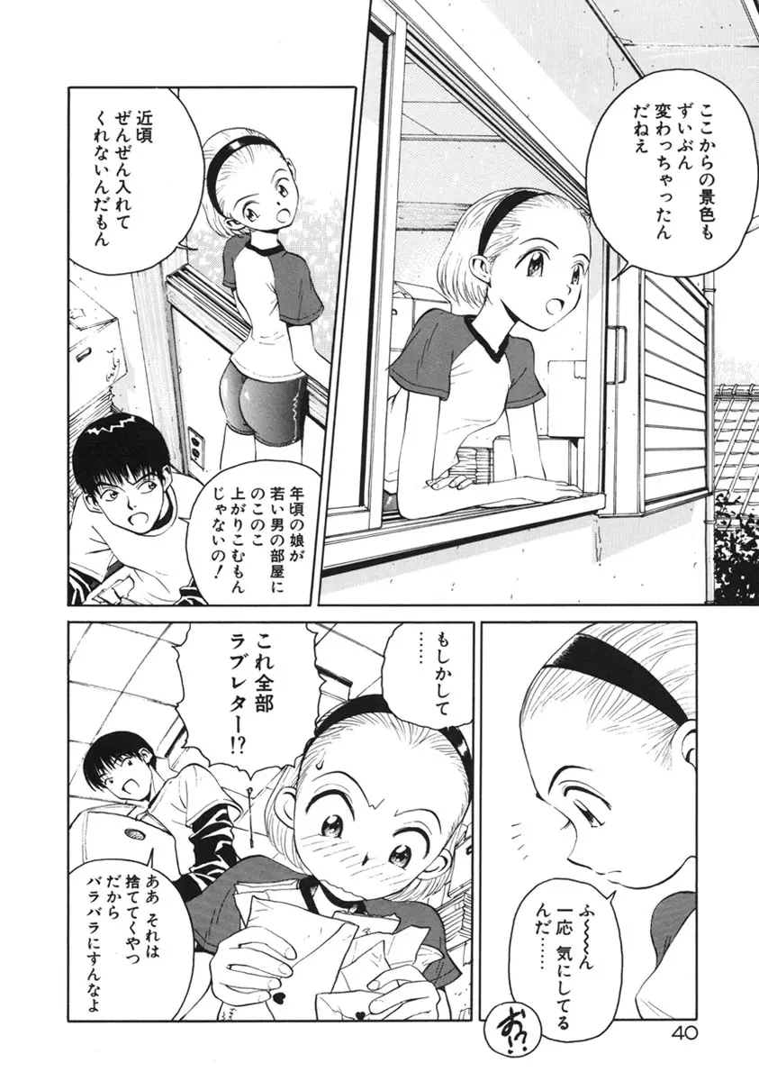 Page 43
