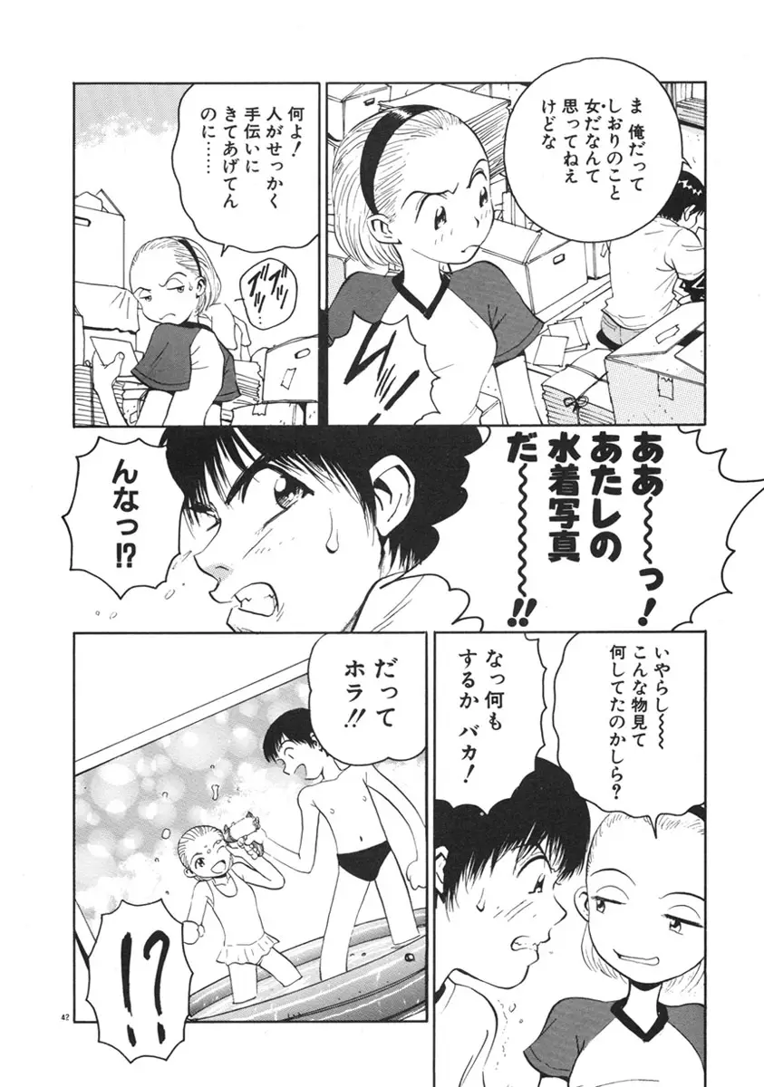 Page 45