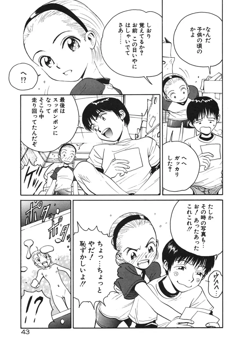 Page 46