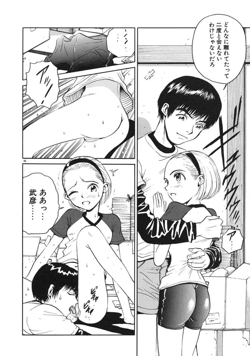 Page 49