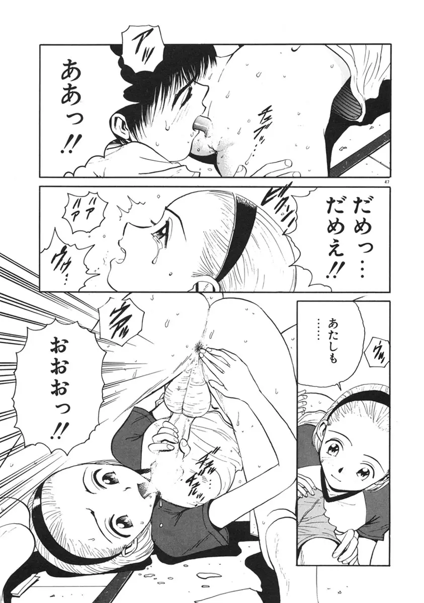 Page 50