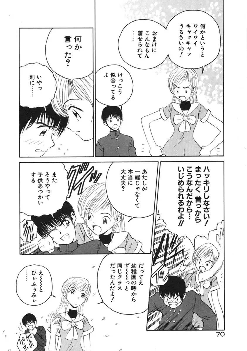 Page 73