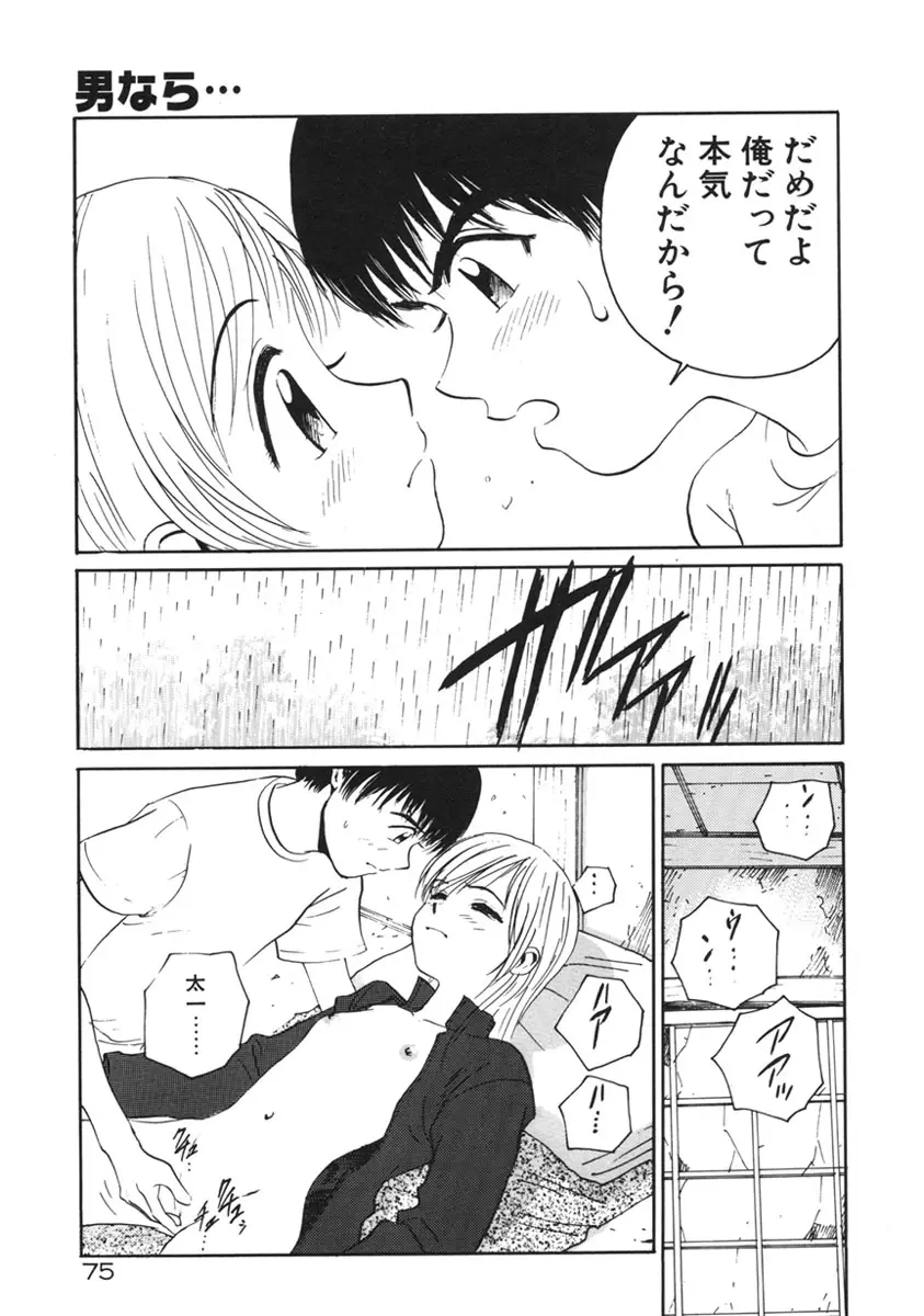 Page 78