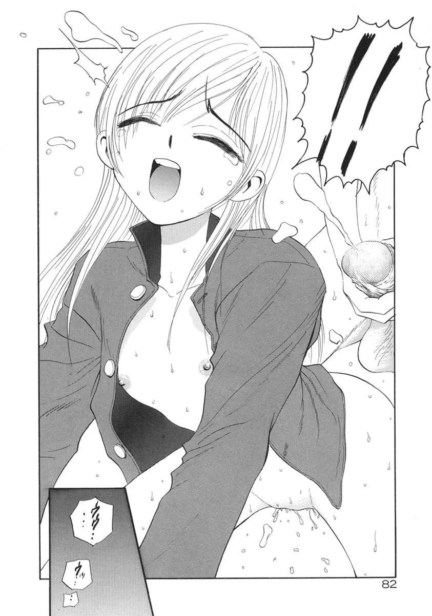Page 85
