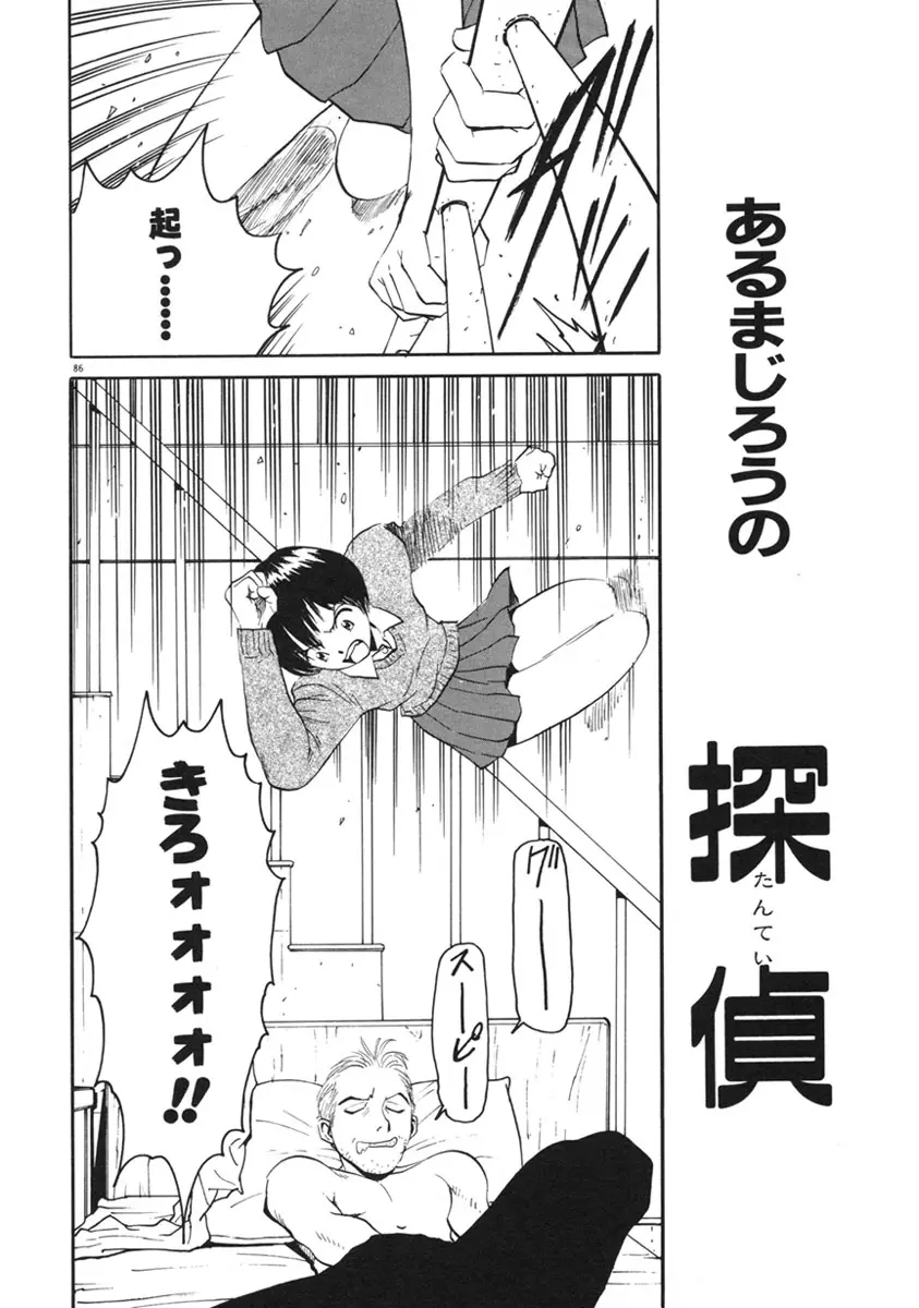 Page 89