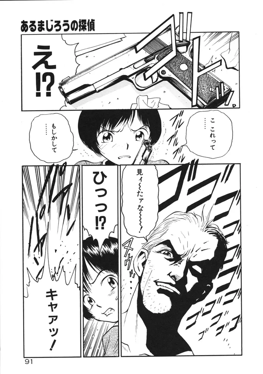 Page 94