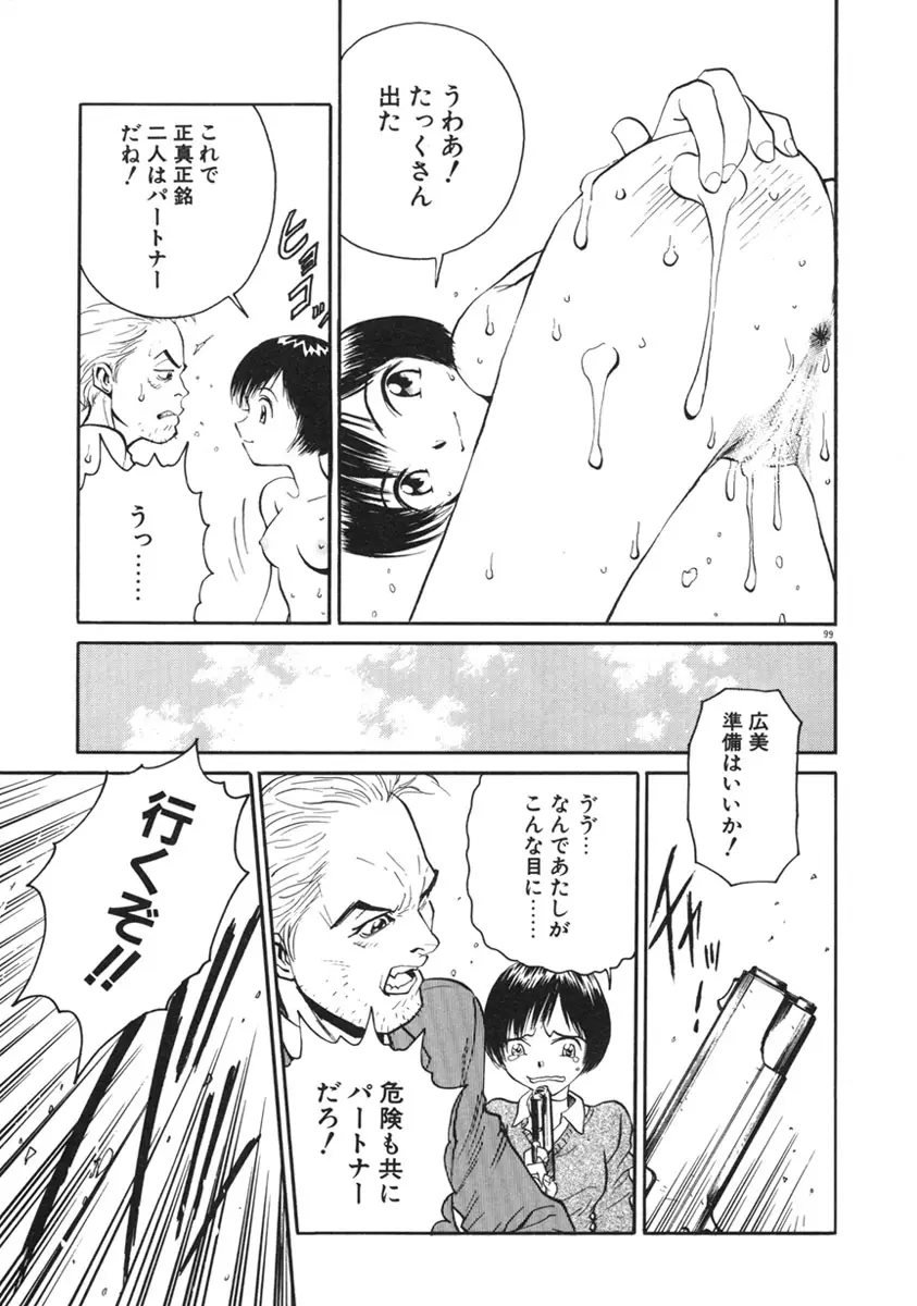 Page 102