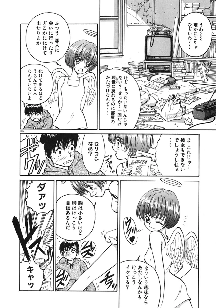 Page 109