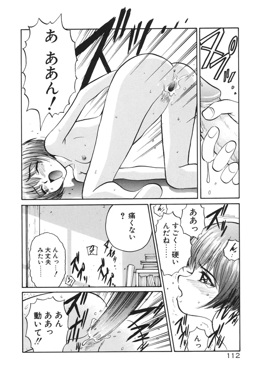 Page 115