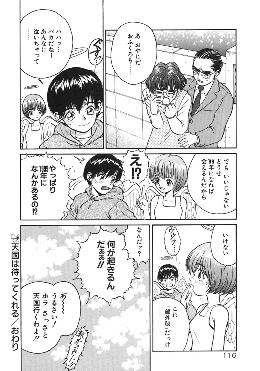 Page 119