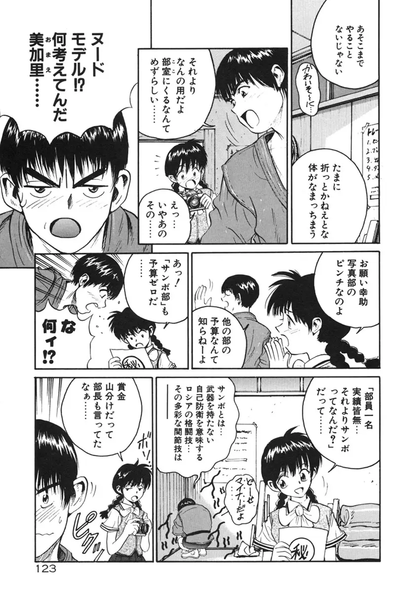Page 126