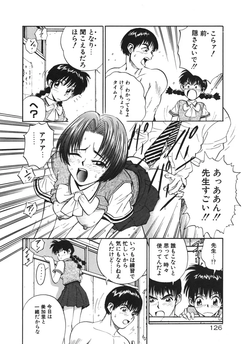 Page 129