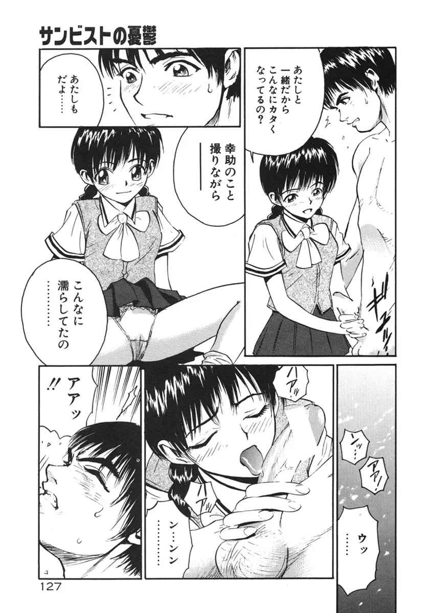 Page 130