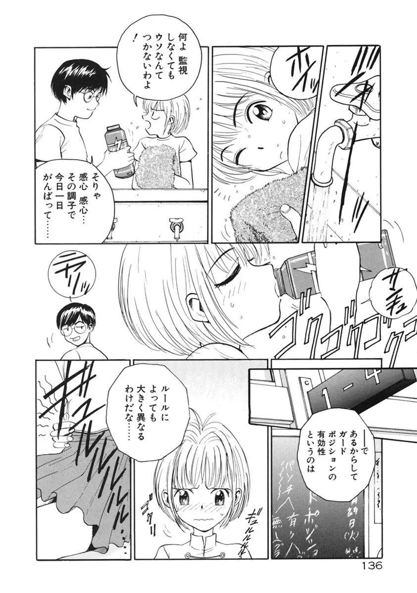 Page 139