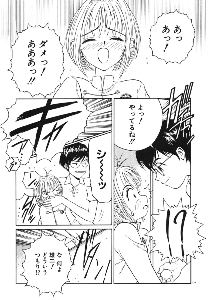 Page 142