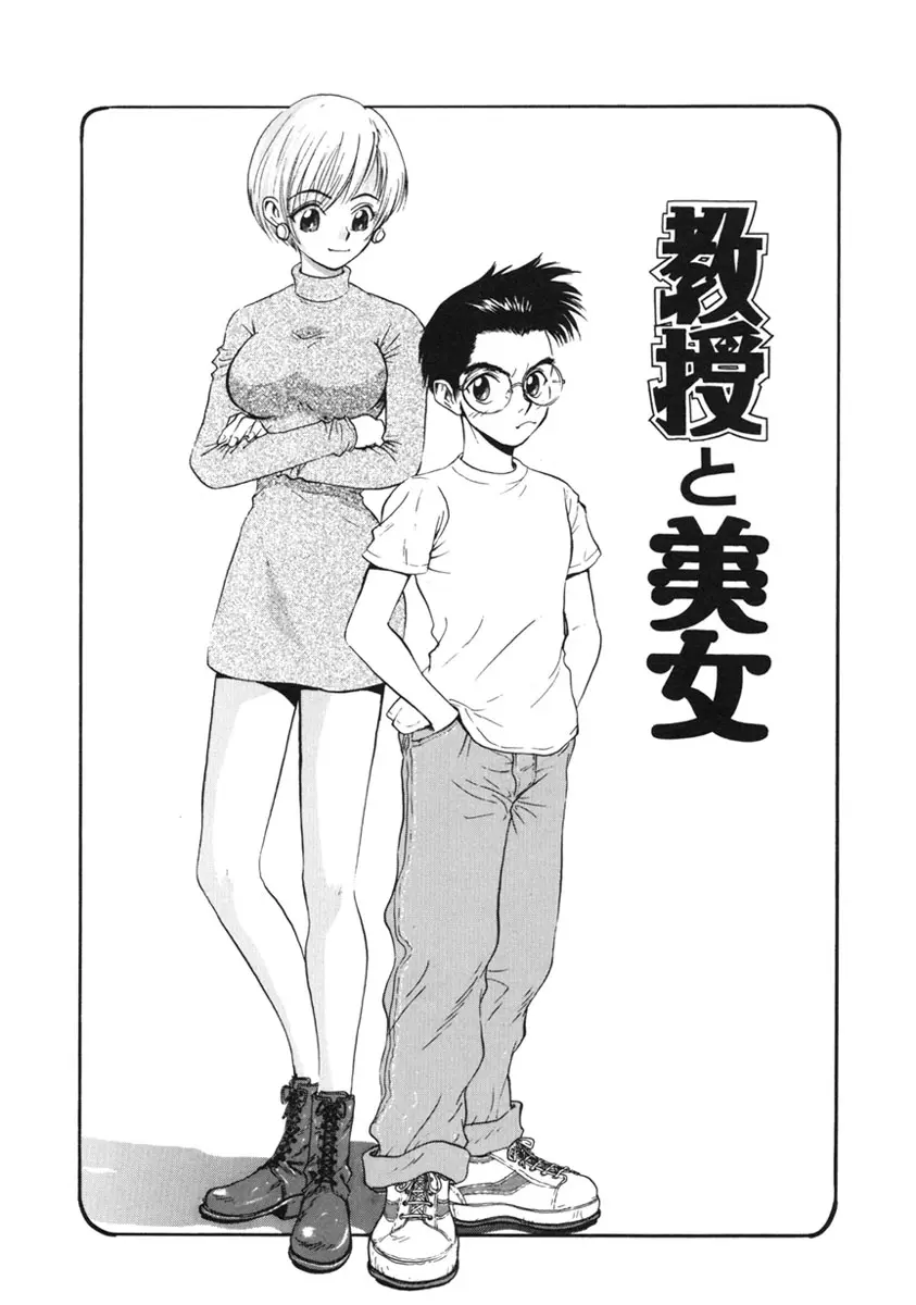 Page 152