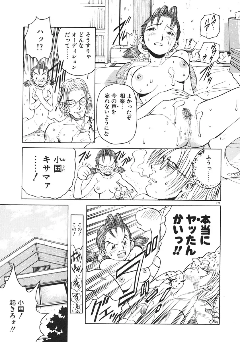 Page 182