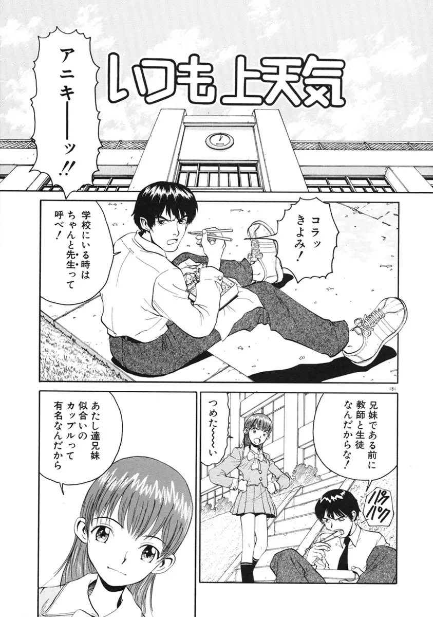 Page 184