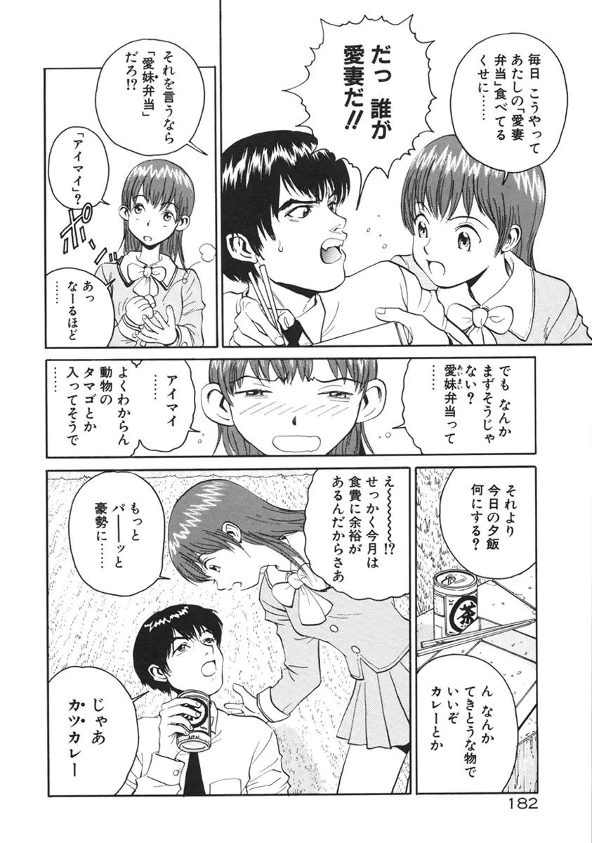 Page 185