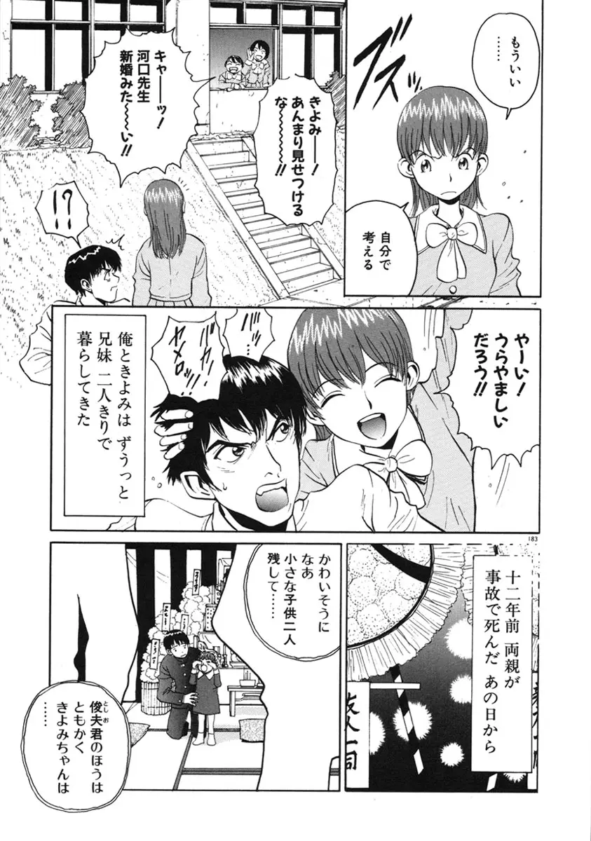 Page 186