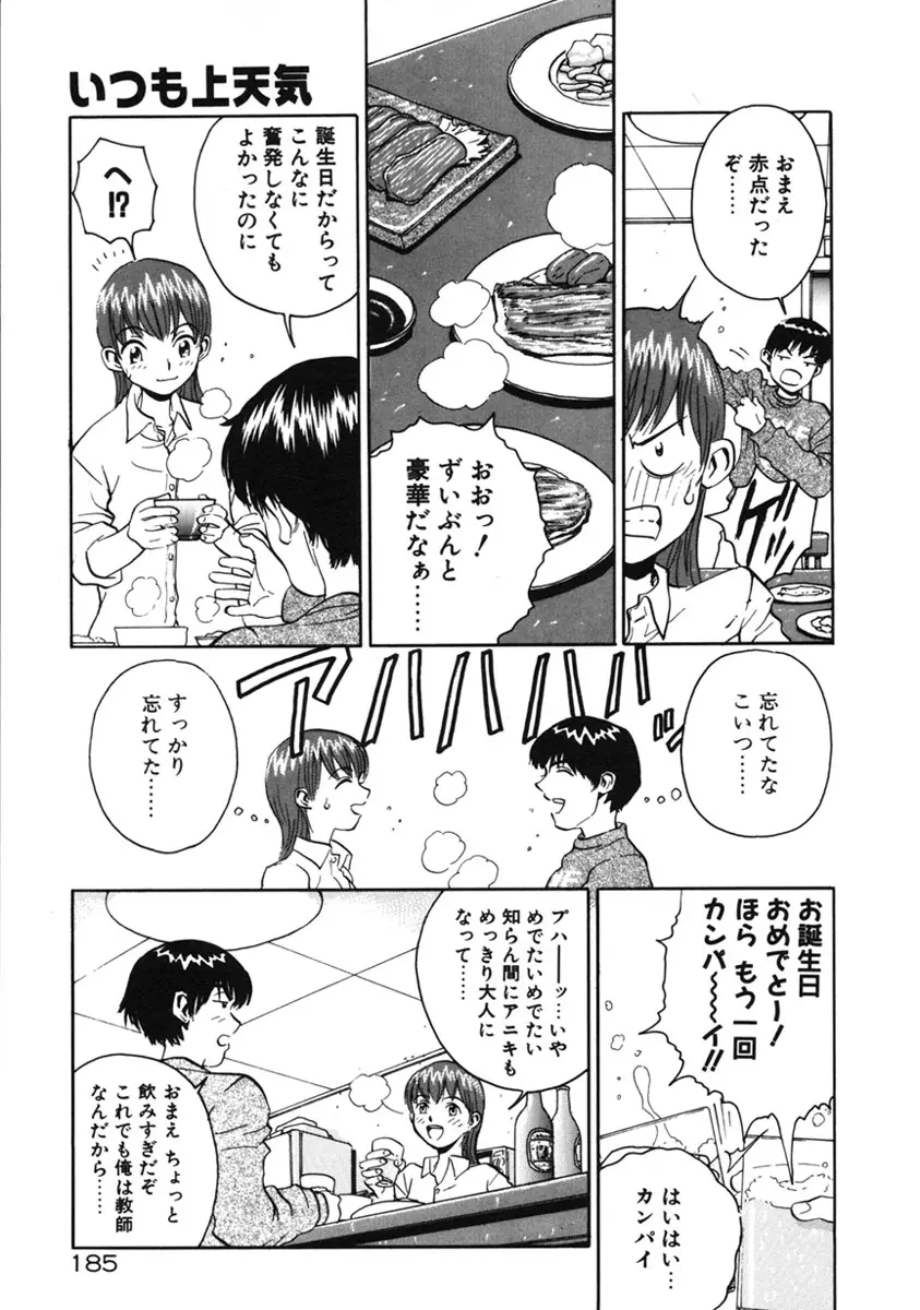 Page 188