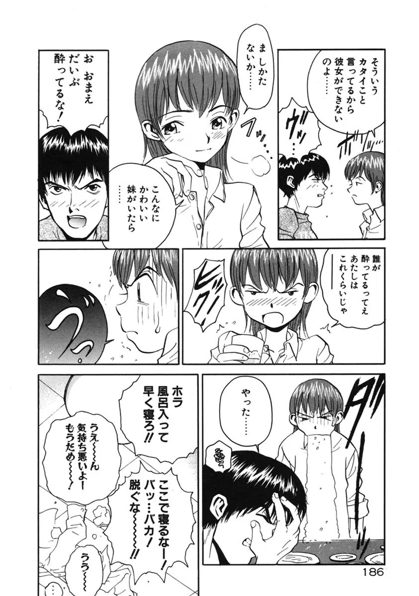 Page 189