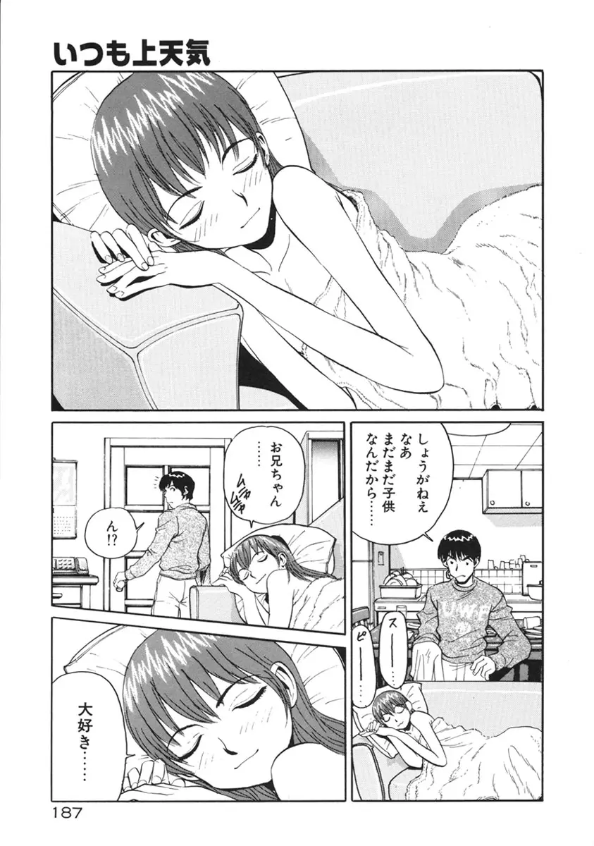 Page 190