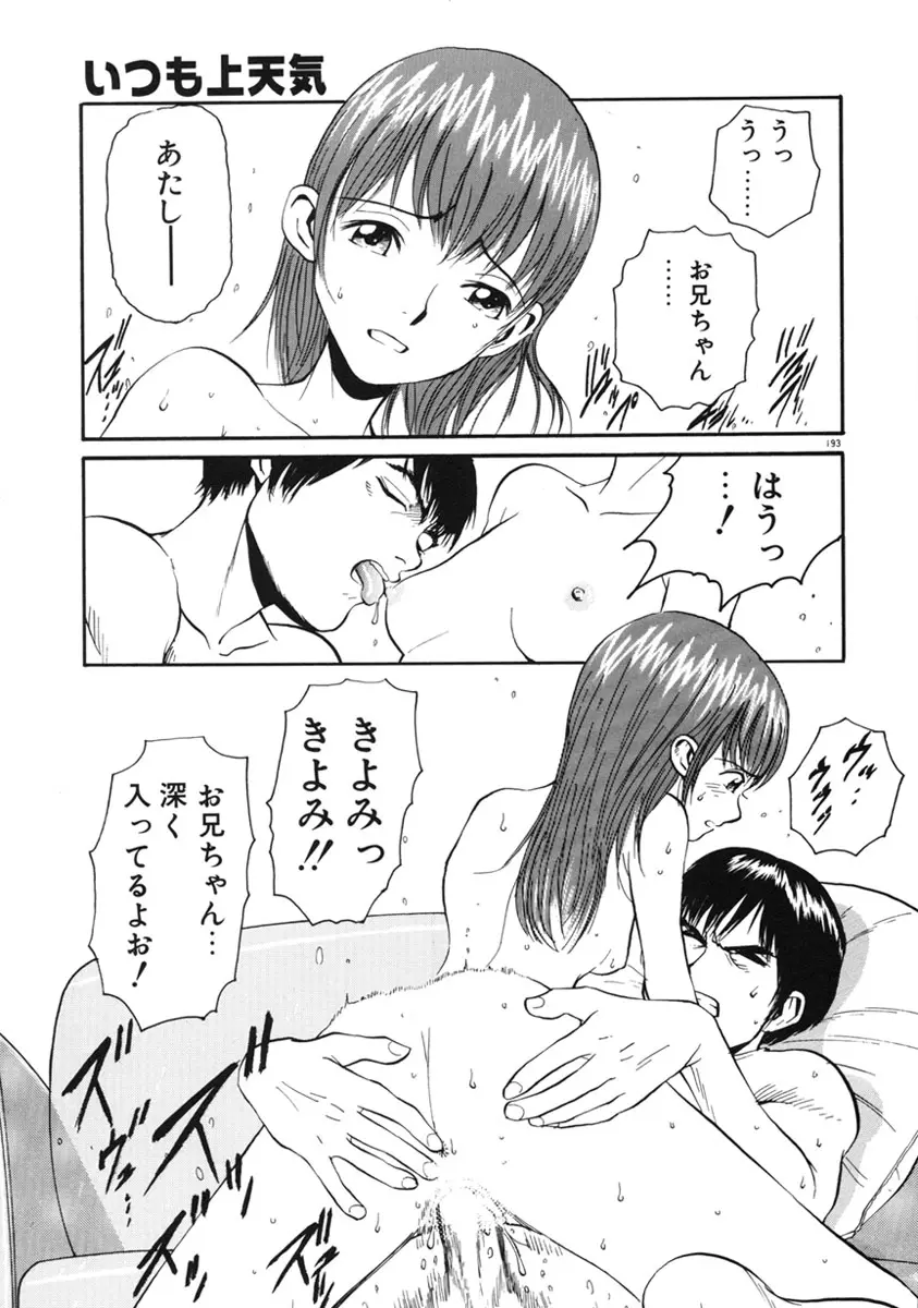 Page 196