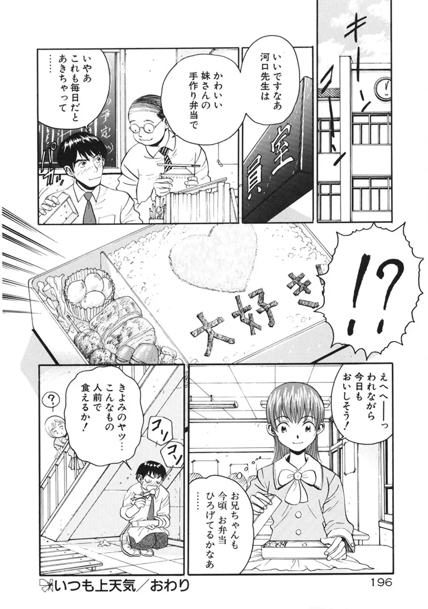 Page 199