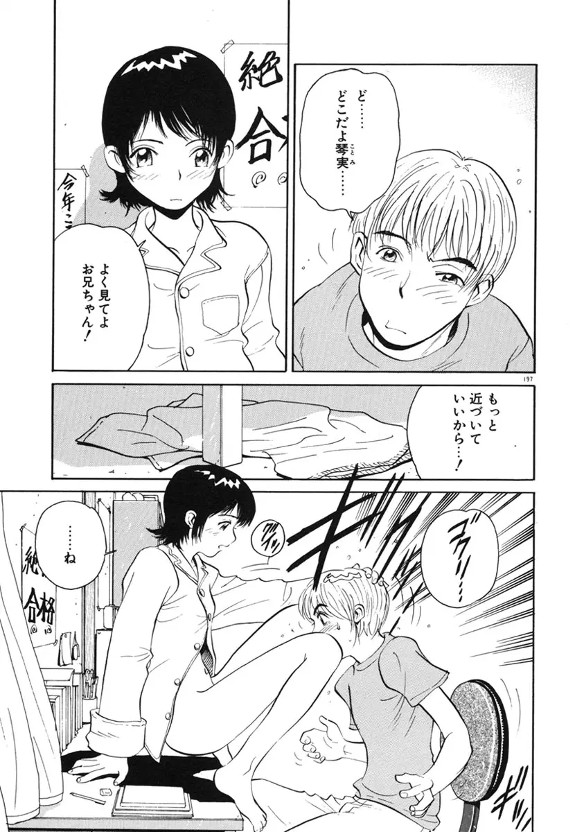 Page 200