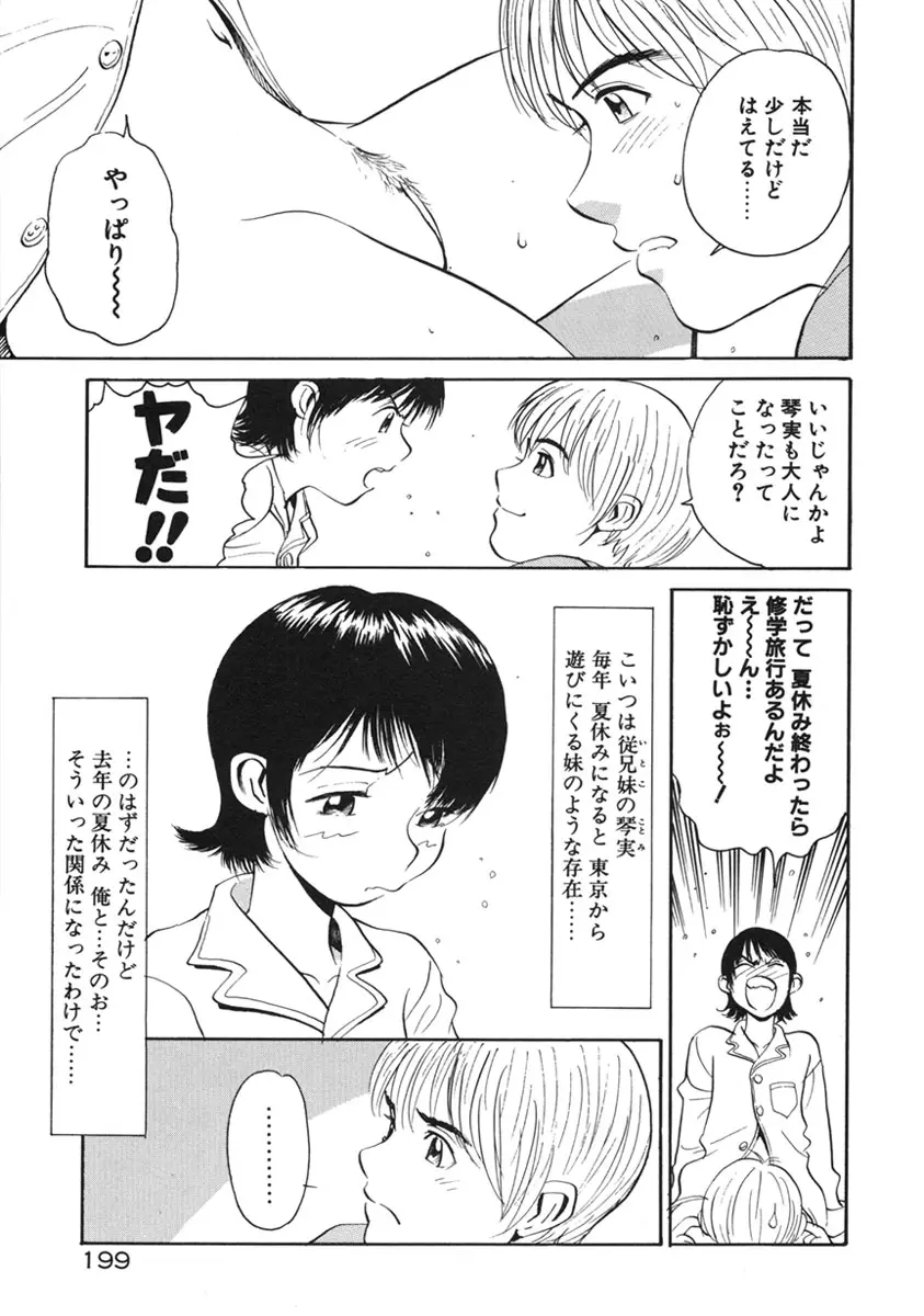 Page 202