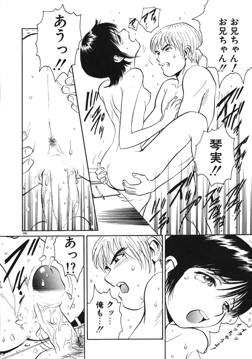 Page 209