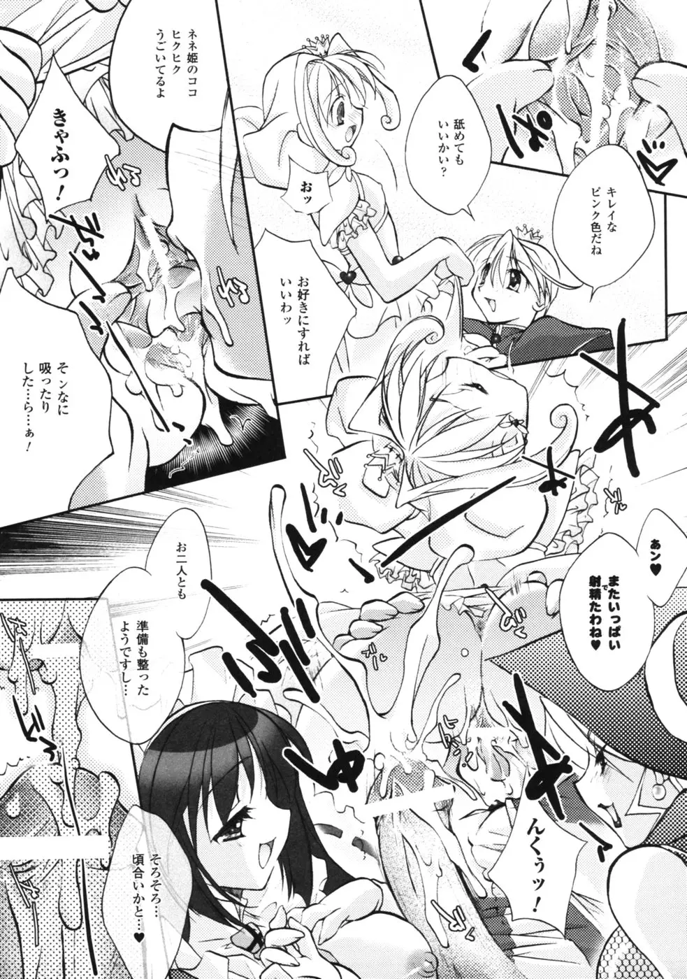 Page 64