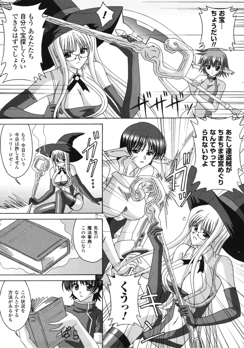 Page 98