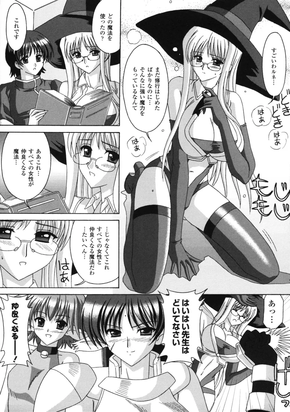 Page 100