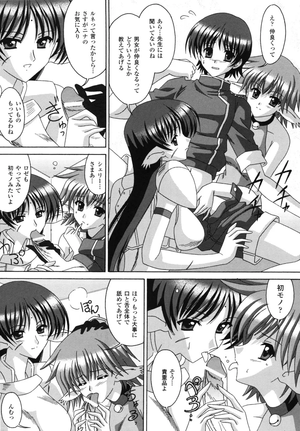 Page 101