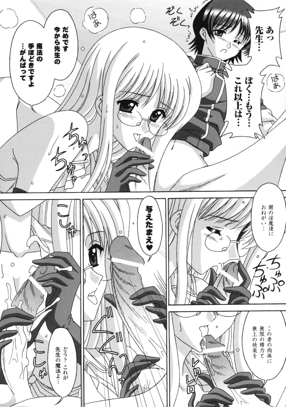 Page 110