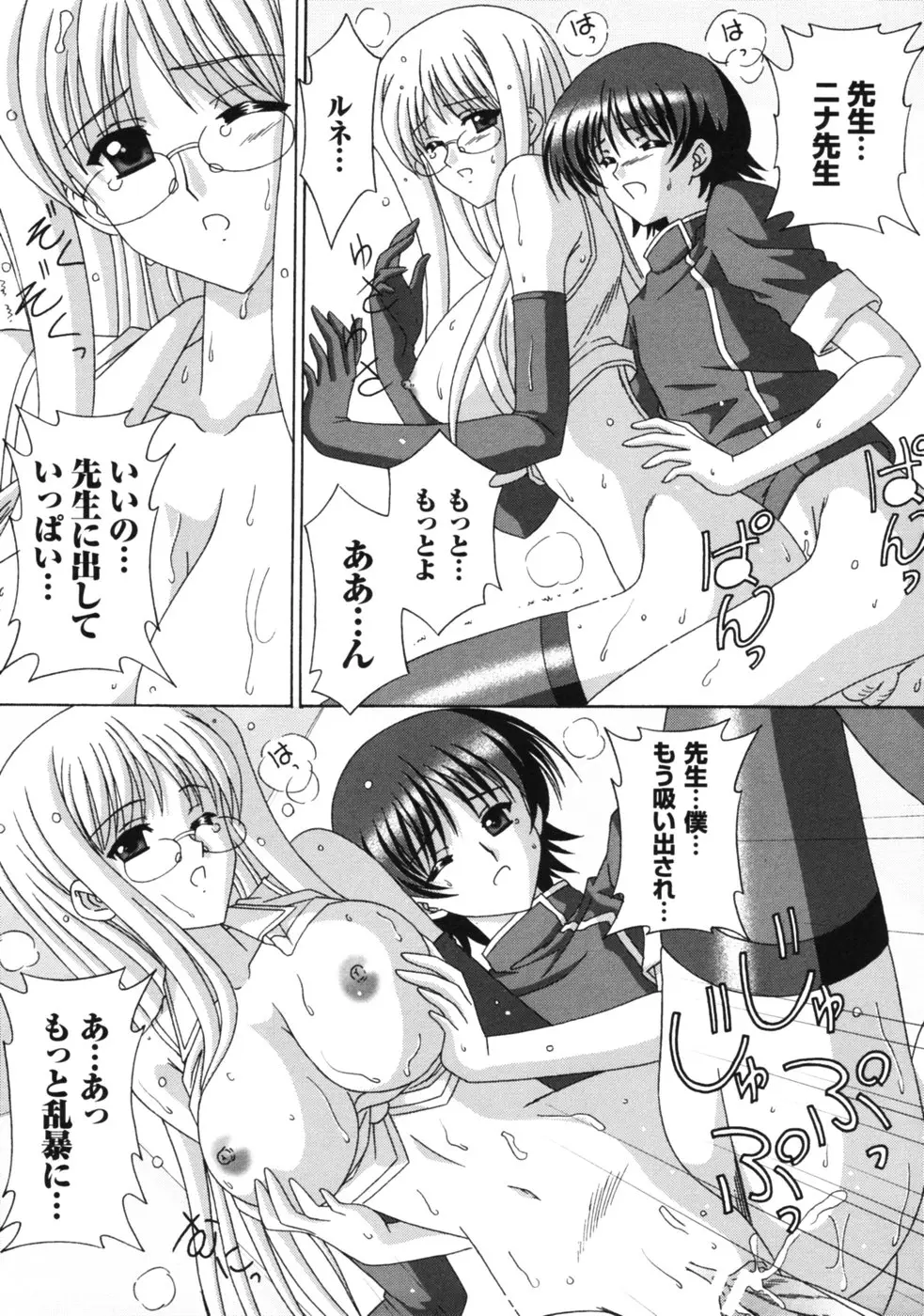 Page 116
